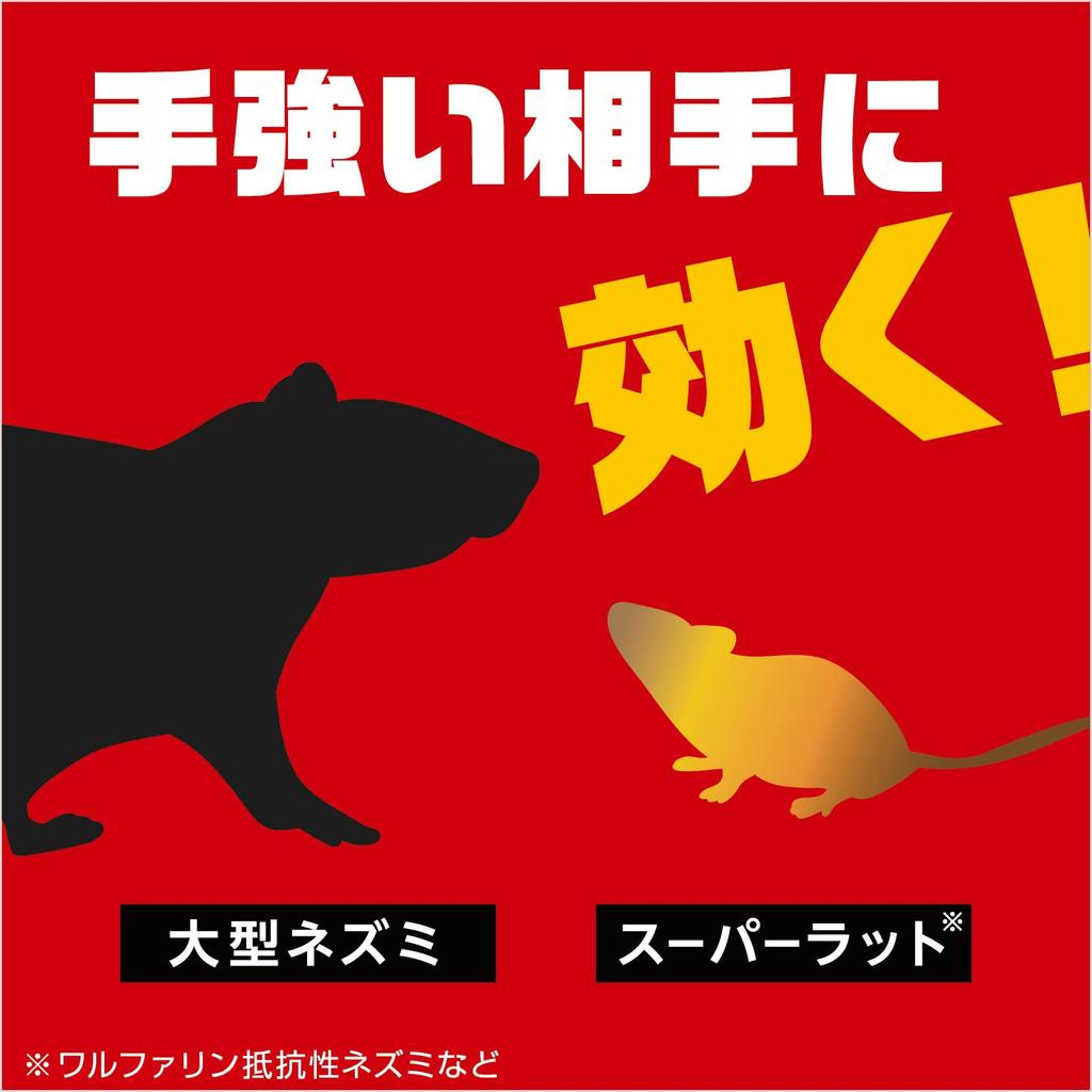 Deathmore Набор подносов для Тайной вечери, Тип отравленной приманки для грызунов, Мышь, Грызун, Использовать 4, Родентицид, Приманка, Репеллент, Ловушка, Самораскладывающаяся ловушка, Репеллент, Приманка,