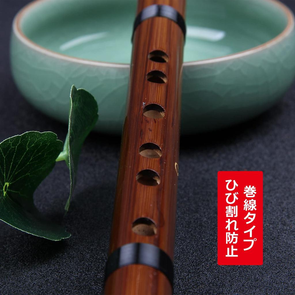 Jinchuan Bamboo Bamboo Short Woodwind Musical Traditional Handmade Flute, Fueko, Flute, Shakuhachi, Flute, Instrument, Instrument, (C Key)