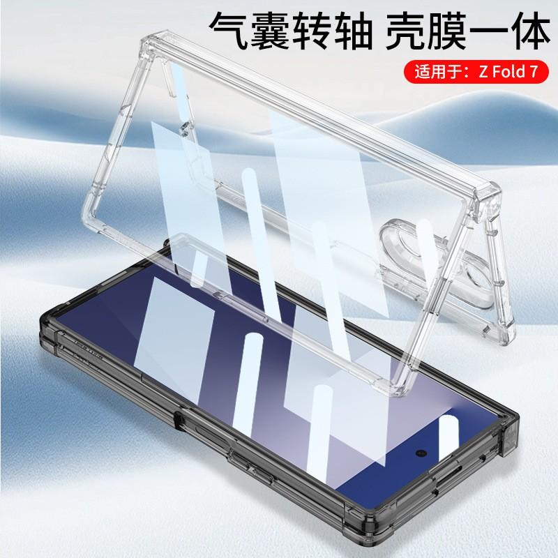 Magnetic Flip Case Galaxy Z Fold7 With 360 Rotating Stand Wireless Charging Compatible PC Hard Shell Transparent