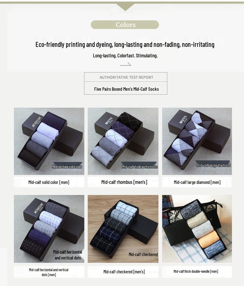 Мужские повседневные жаккардовые носки до середины икры - подарочная коробка 5 пар для осени/зимы