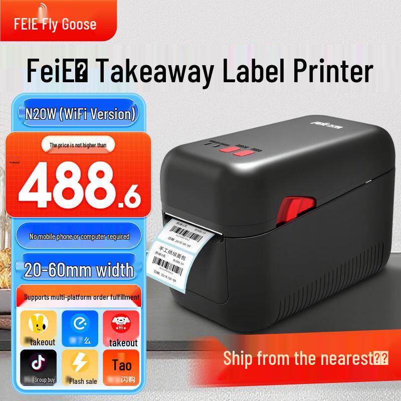 Feie Cloud Thermal Label Printer CN plug (adapter included)