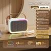 Bluetooth-динамик для караоке с набором микрофонов и встроенной звуковой картой TAS2808
