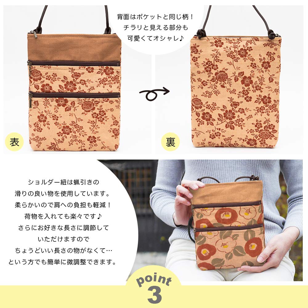 persimmon tannin dyed made in zipper [creareki] Pochette, canvas, Japan, ladies, seniors, lightweight, KS-115 (Small Liberty/Red Shell)