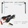 Film Antenna Terrestrial Digital One Seg Full Seg MCX Terminal High Sensitivity [i660]