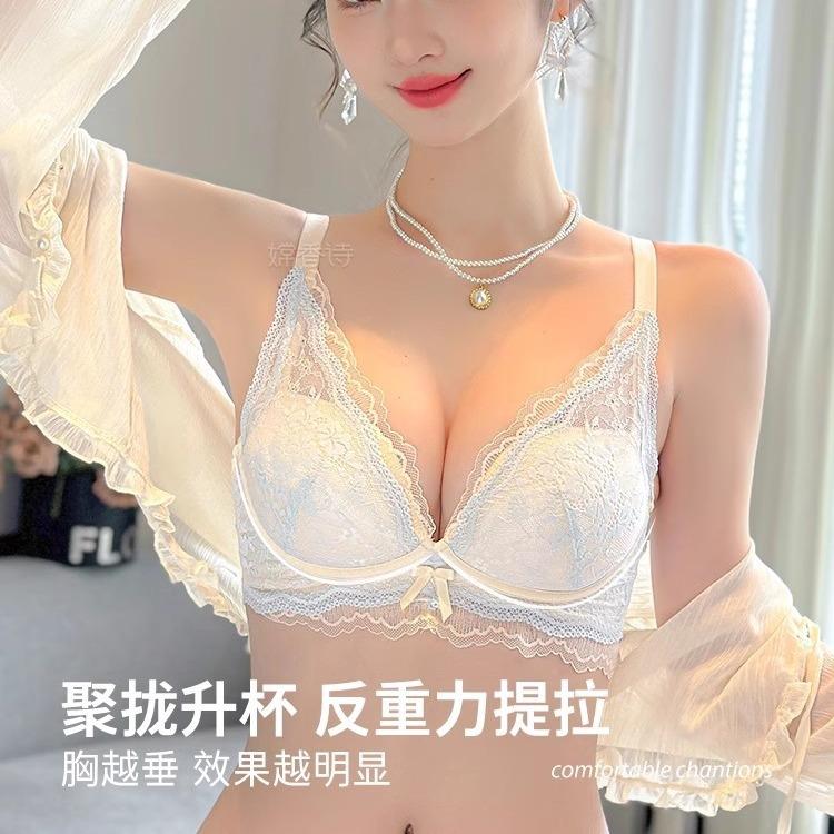 New underwear women's small breasts gather and show big, summer thin styles collect secondary breasts, anti-sagging sexy lace bra