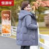 Hengyuanxiang Women's Mid-Length Down Coat