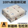 100% Cotton Filling Summer Quilt