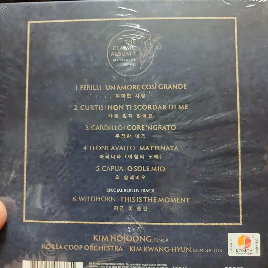 Kim Ho-joong 1st Classical Album We / 2nd Classical Album Songs of My Heart (Chapter 3)sealed batch