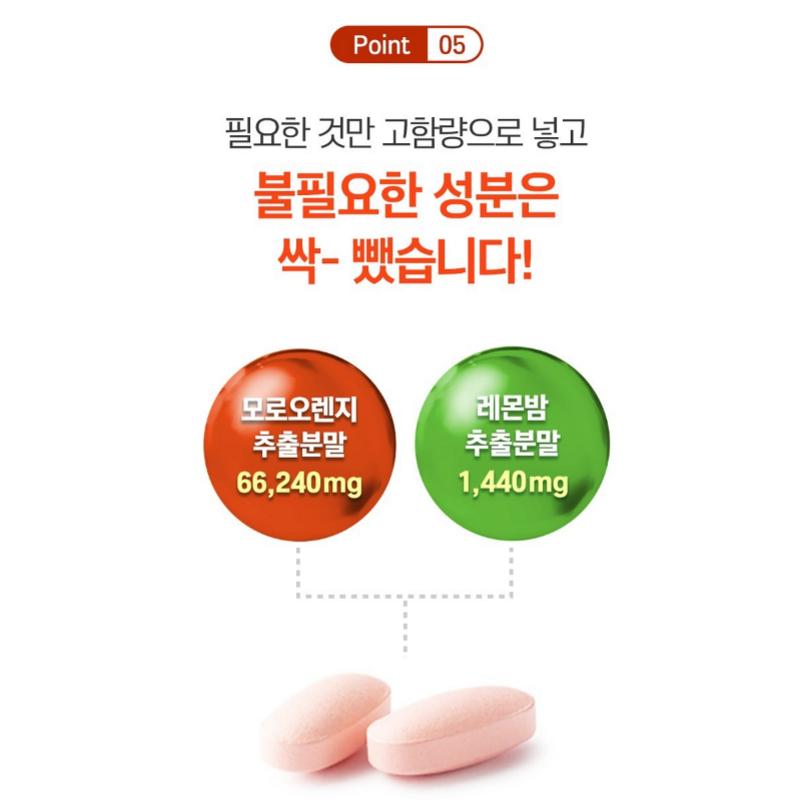 Moro Orange HACCP, 120 tablets, 1 unit