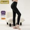 Women's Modal Blend Thermal Base Layer Leggings