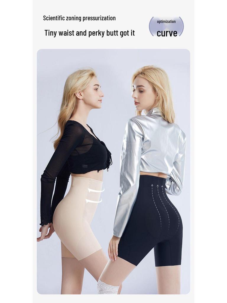 Celebrity Butt-Lifting High-Waisted Tummy Control Seamless Pants