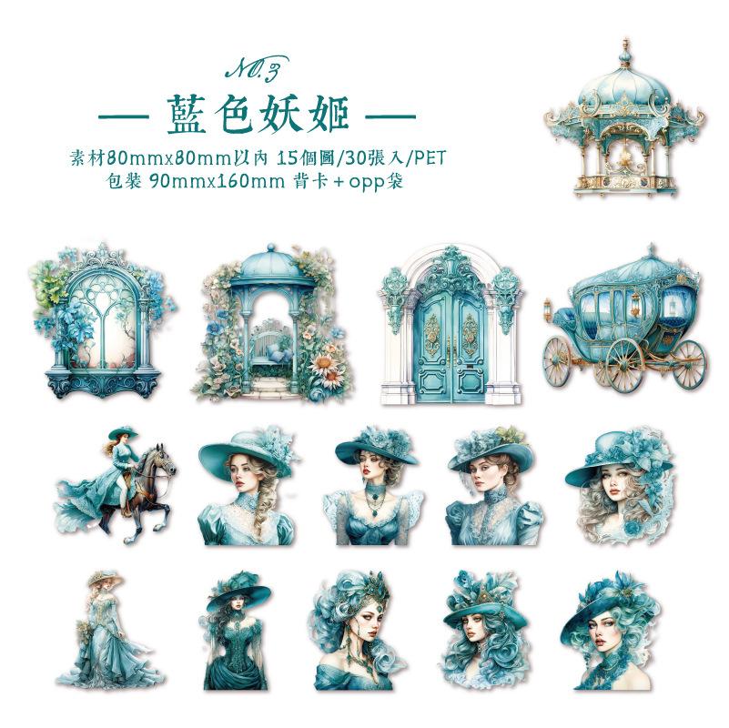 30Pcs Retro Elegant Princess Lady Stickers European Court Crinoline Journal Scrapbook DIY Decor Supplies