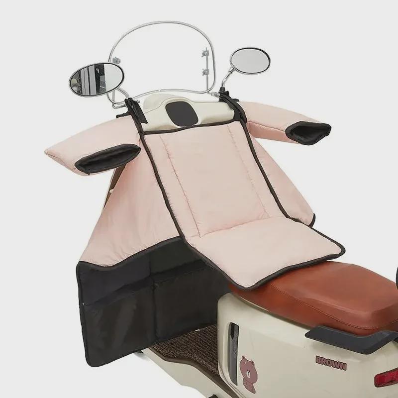 Зимнее двухстороннее водонепроницаемое ветровое стекло для электрических и небольших мотоциклов