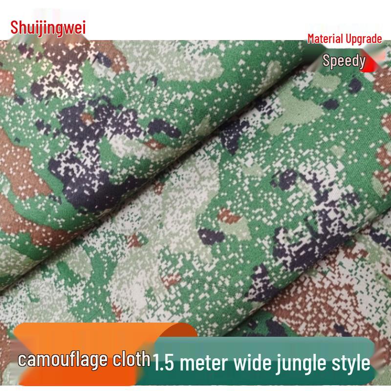 Jingwei Thickened Camouflage Canvas Fabric