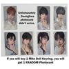 ATEEZ Брелок для ключей «Кукла Мито» (Золотой час часть 1)