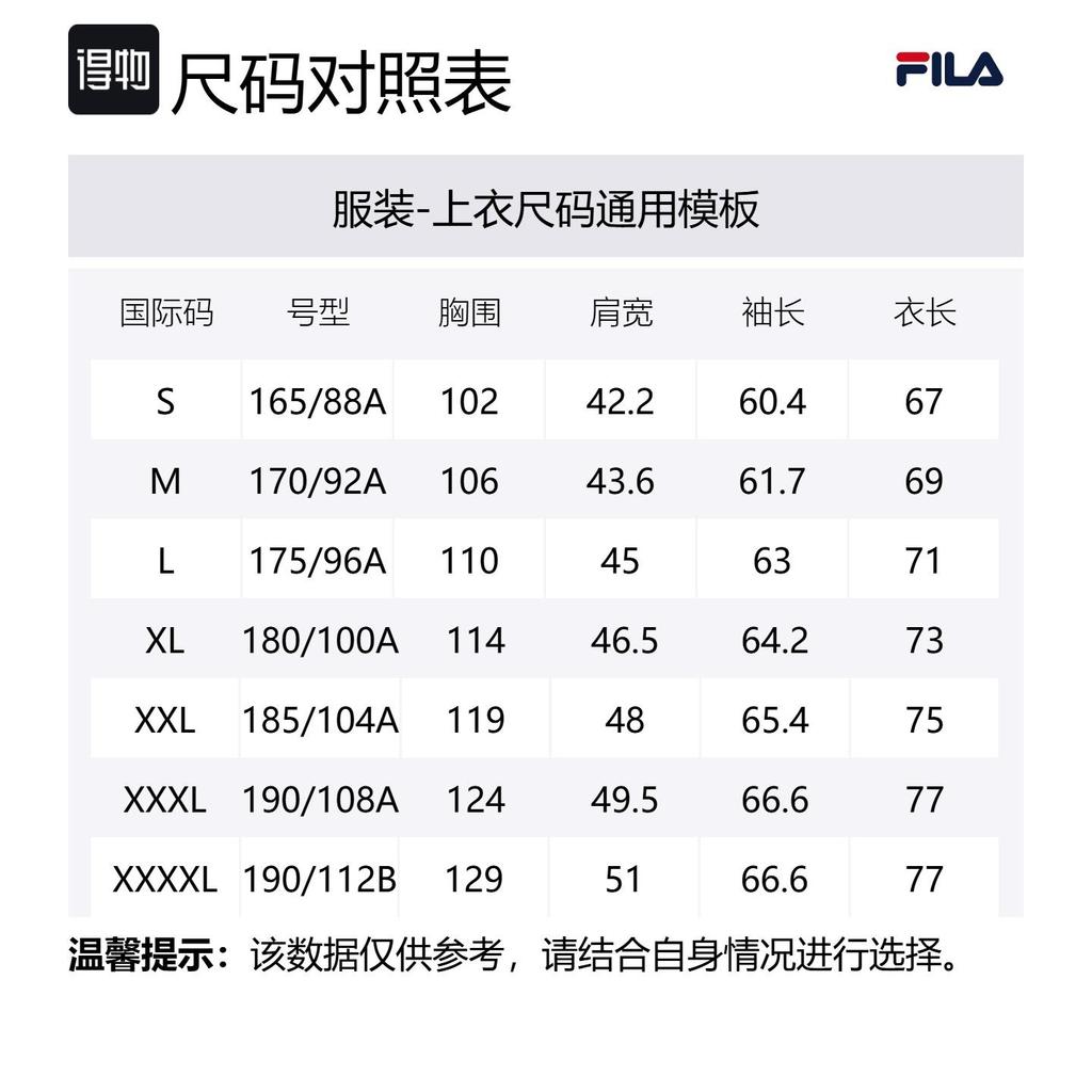 FILA Jackets & Coats Men's Black F11M512502F-BK
