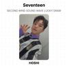 Seventeen ВТОРОЕ ДЫХАНИЕ ЗВУКОВАЯ ВОЛНА СЧАСТЛИВЫЙ РОЗЫГРЫШ Официальная фотокарточка