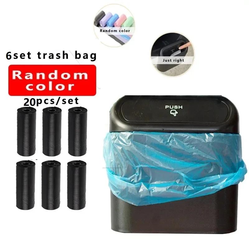 Автомобильный многофункциональный мусорный бак Push Type Hanging Vehicle Garbage Dust Case Storage Box Square CarInterior Universal Accessories