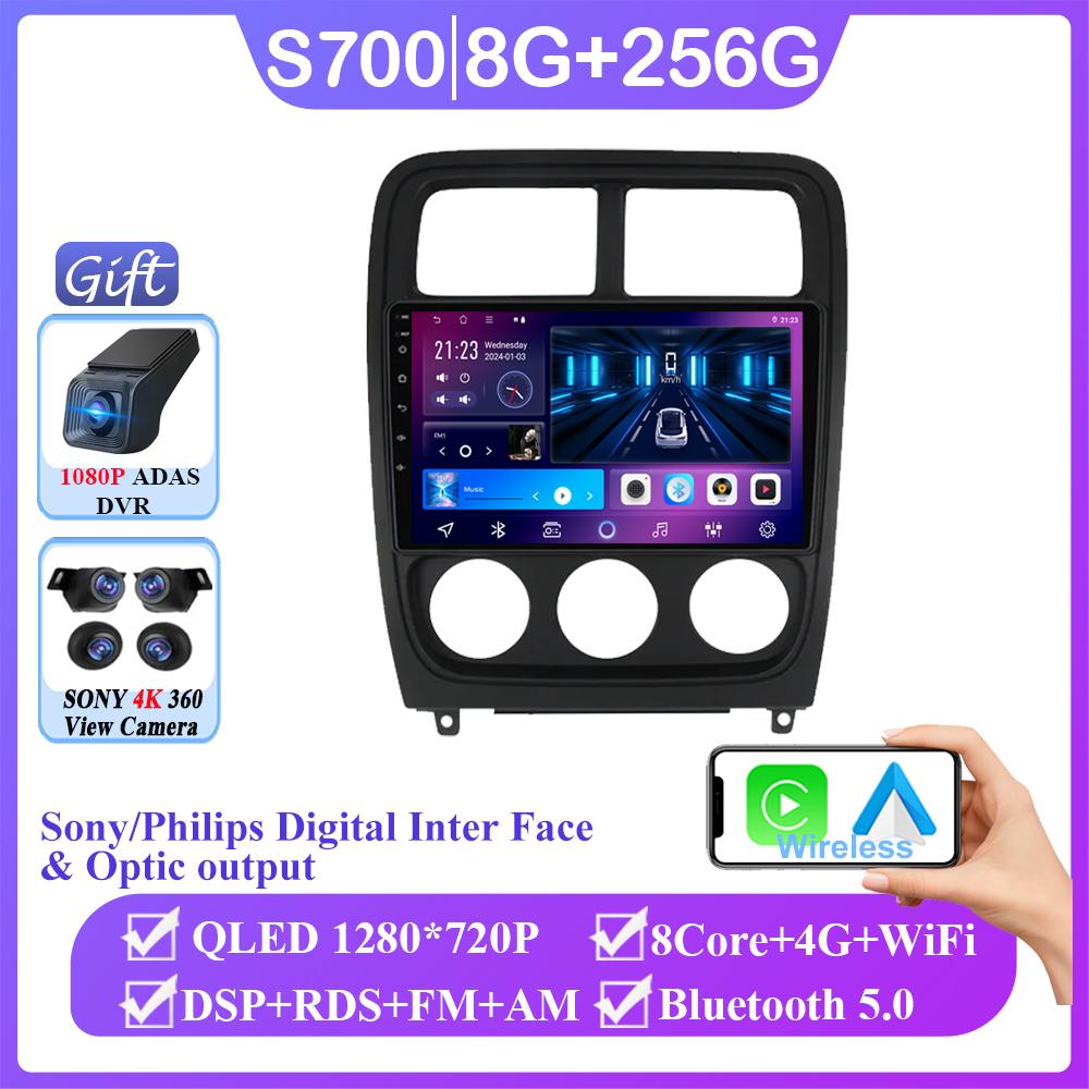 Android Car Radio For Dodge Caliber PM 2009 - 2013 Auto BT Carplay GPS Navigation Multimedia Video Player Stereo 4G No 2din DVD