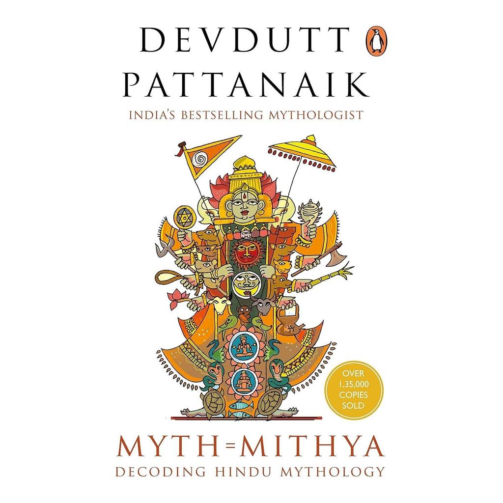 Myth Mithya Paperback by Devdutt Pattanaik UKN661