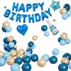 Happy Birthday Party Boys And Girls Scene Arrangement Supplies Background Wall Balloon 18 Year Old Atmosphere Prop Decoration