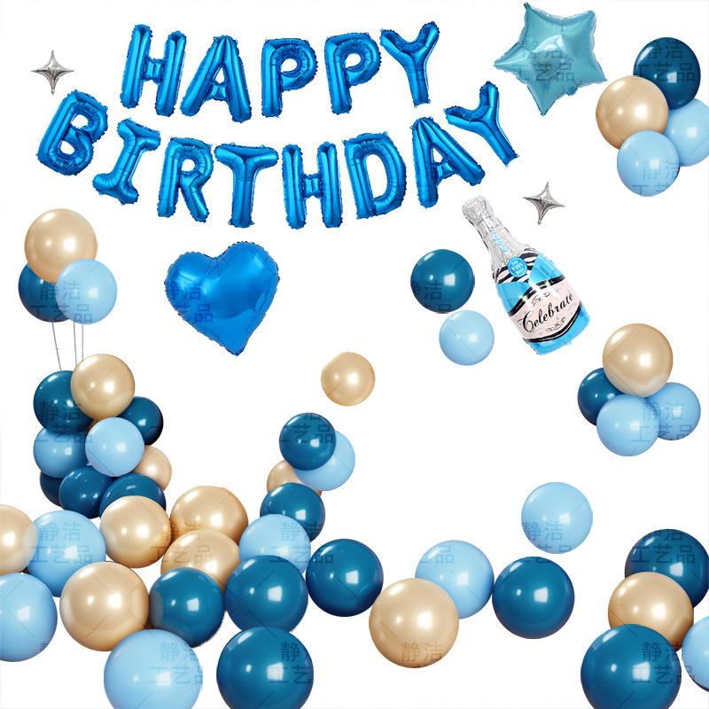 Happy Birthday Party Boys And Girls Scene Arrangement Supplies Background Wall Balloon 18 Year Old Atmosphere Prop Decoration