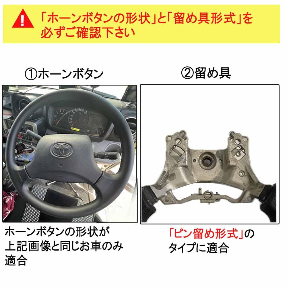 Coaster H29 and Later Gun Grip Steering Piano Black Compatible Product