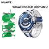 Huawei ЧАСЫ Ultimate 2 Смарт-часы (Китайская версия)