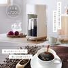 IRIS OHYAMA Coffee Maker Drip Type 720ml 6 Cups Width 15.1cm Compatible with Mug Bottle Coffee Server Included CMS-0800-C Ivory Wood Grain