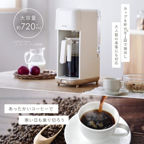 IRIS OHYAMA Coffee Maker Drip Type 720ml 6 Cups Width 15.1cm Compatible with Mug Bottle Coffee Server Included CMS-0800-C Ivory Wood Grain