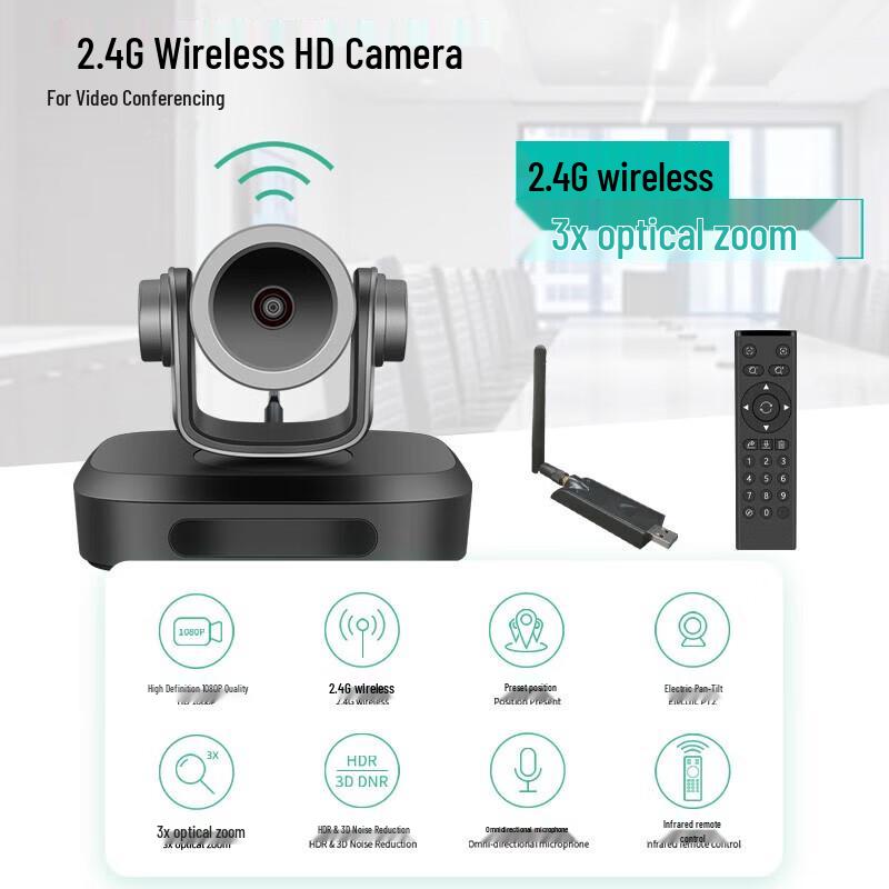 Guke G07 Conference Video System Camera