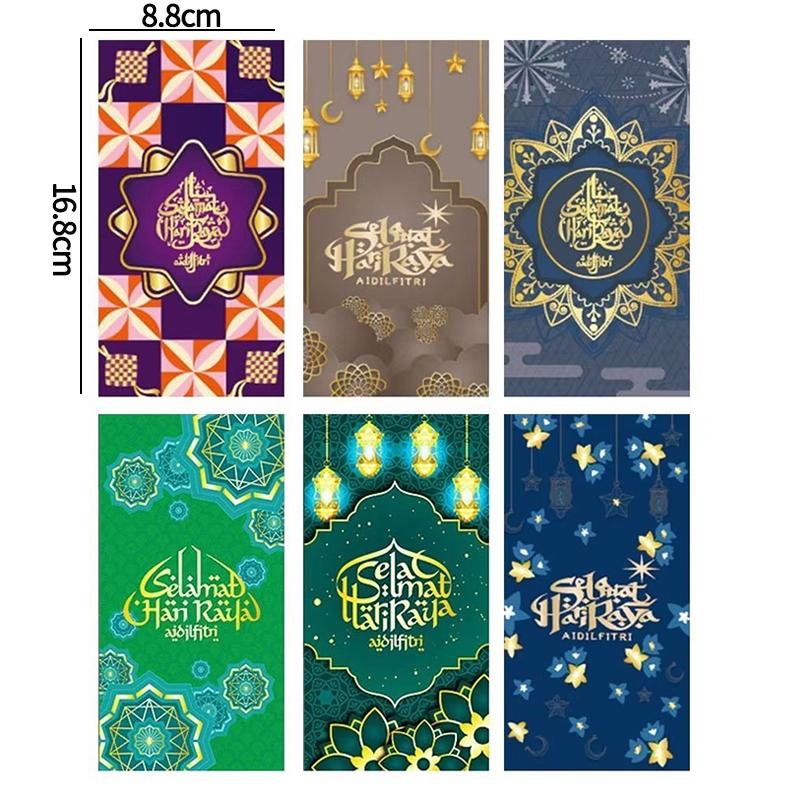 Ramadan Mubarak Envelope Eid Al-Fitr Invitation Card Ramadan Castle Moon Money Envelope Islamic Family Muslim Paty Favors Gifts