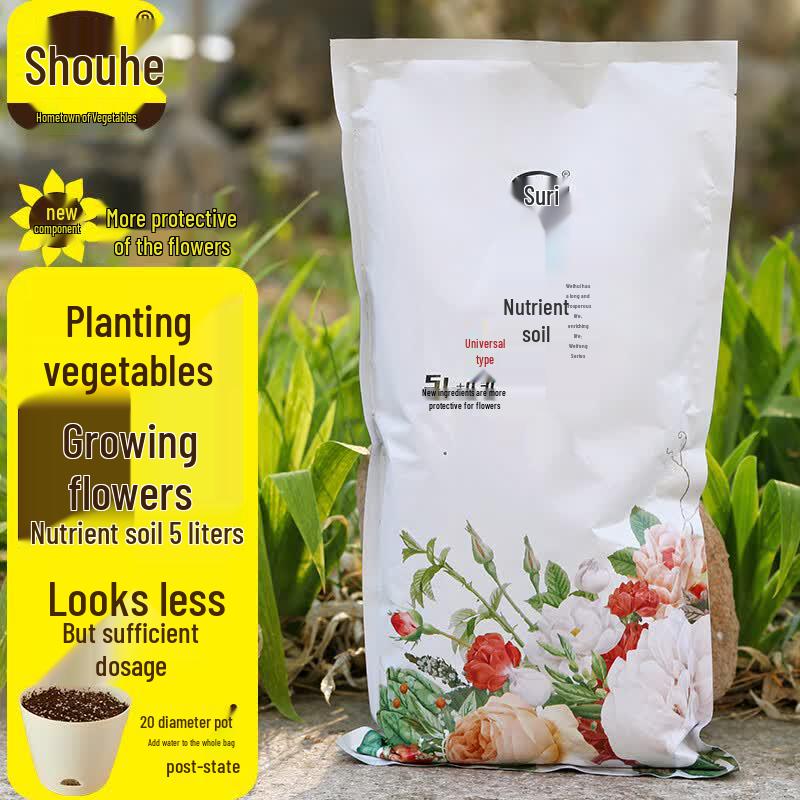 Shouhe Plant Growing Media & Fertilizers