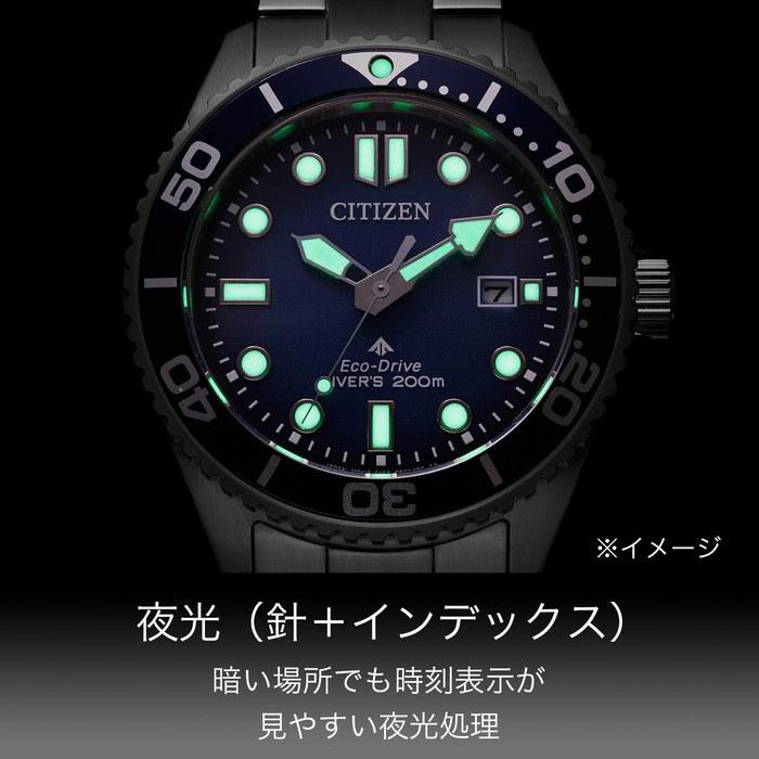[CITIZEN] ProMaster Marine Eco-Drive Дайверские 200м BN0260-54L