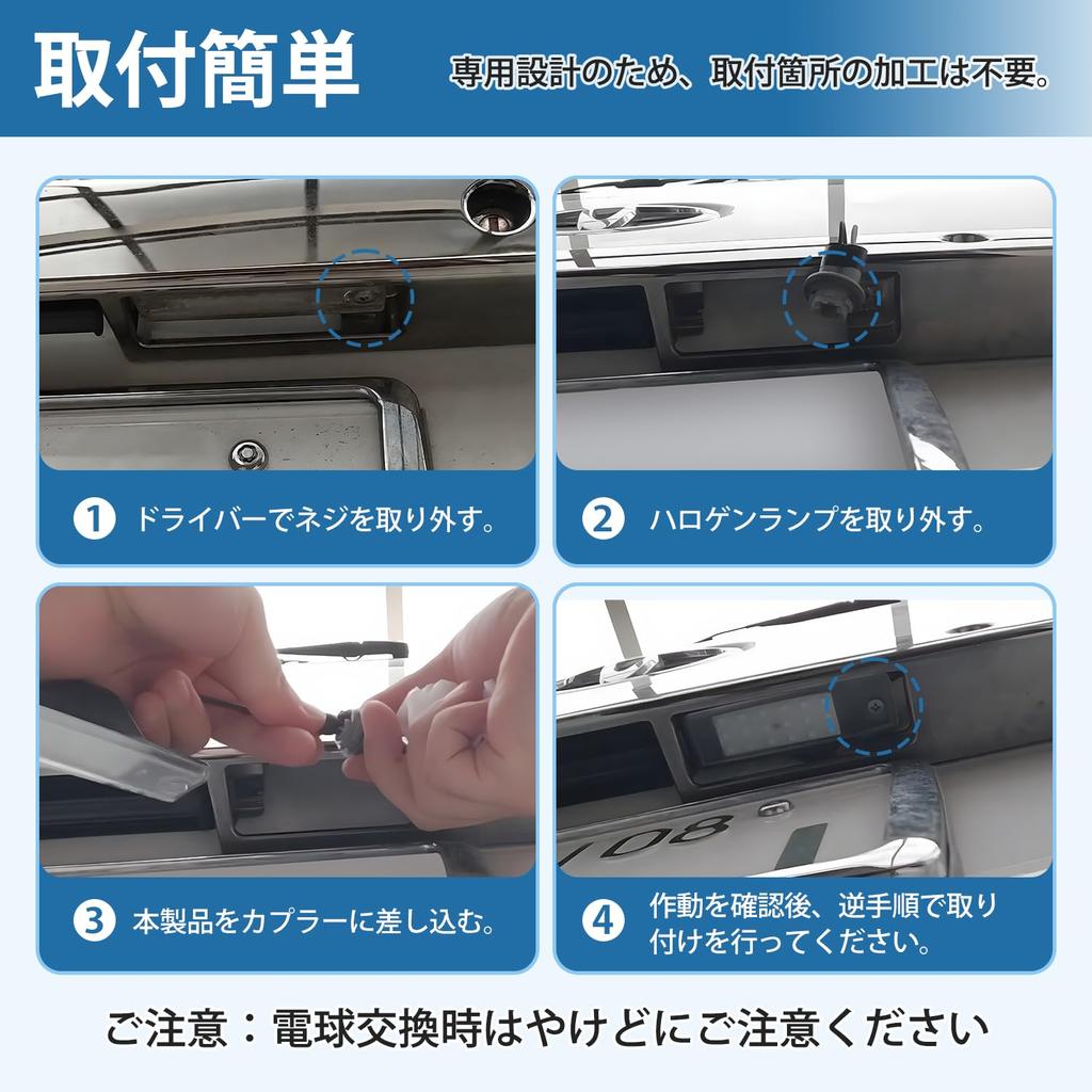 Virauto LED License Plate Light for Toyota Hiace 200 Series Compatible with All High Easy T10 License Plate Pure White 18 SMD 2835 Brighter Than