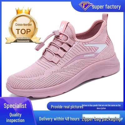 Женские дышащие легкие кроссовки 2025 - Удобные, стильные подарки