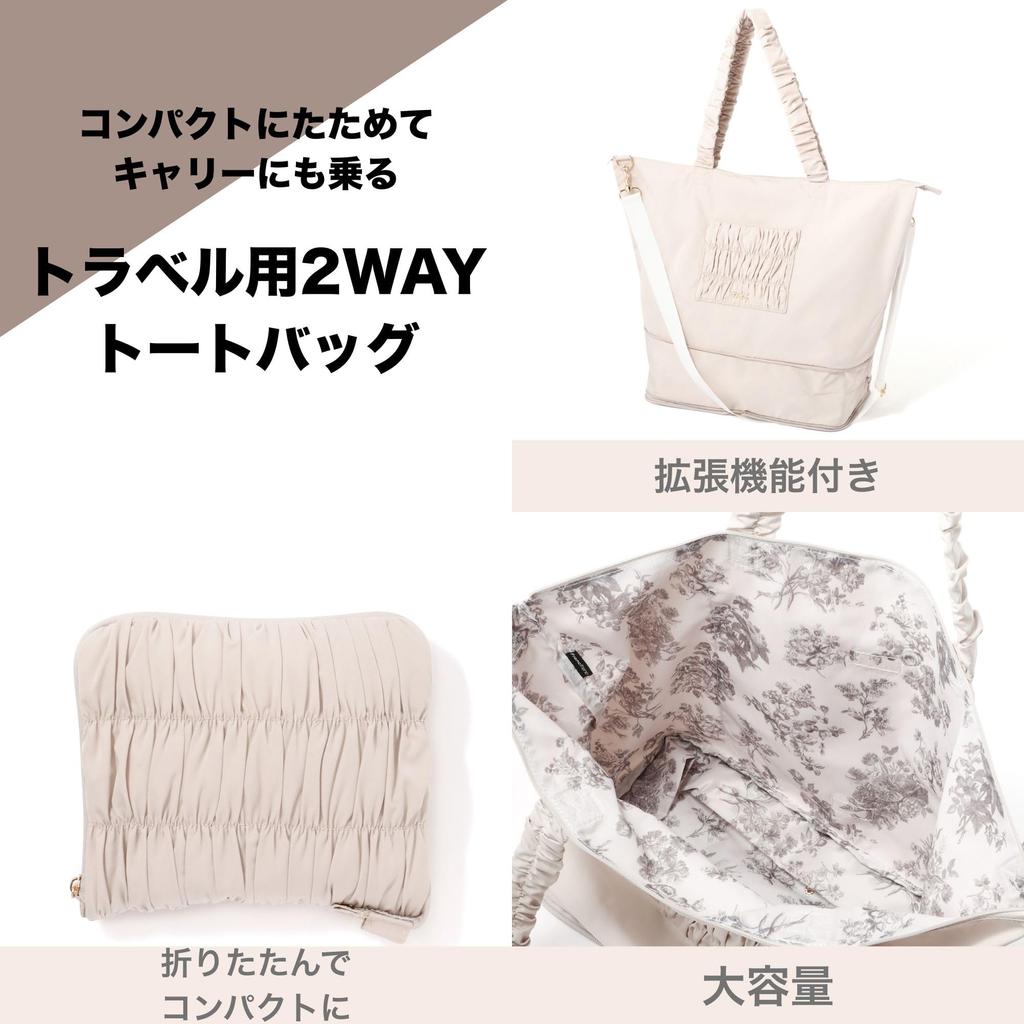 Francfranc Classic Flower 2-Way Carry-On Tote Bag, Light Pink, Water-Repellent, Expandable, Lightweight, Travel