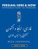 Книга Persian: Here & Now : Introduction To Persian