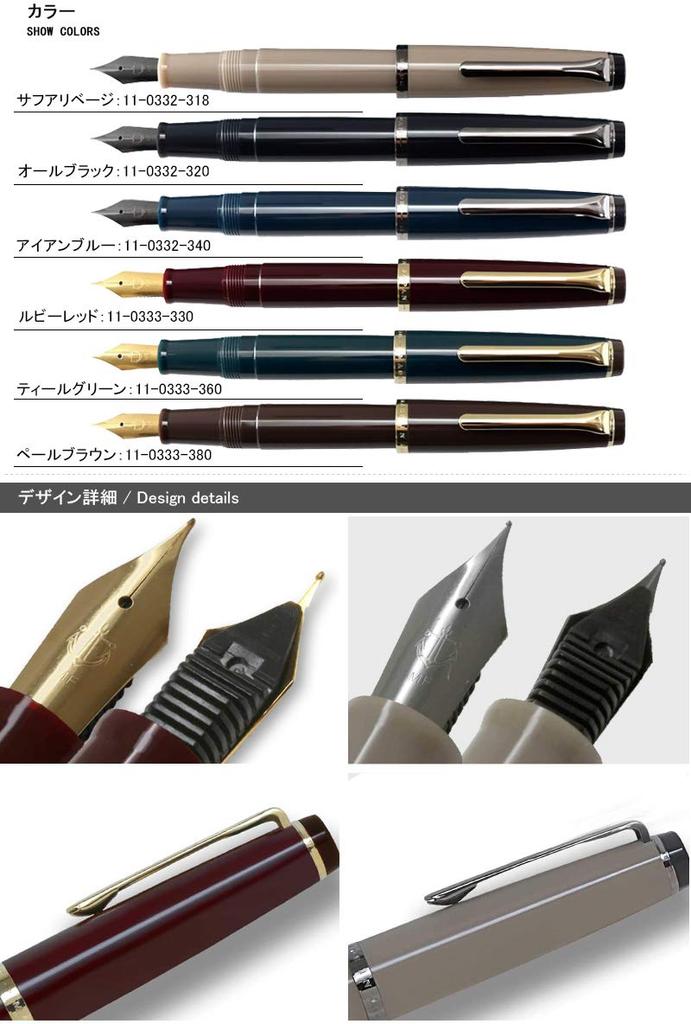 Sailor fountain pen SAILOR Leclere Полностью Черный MF Средне-тонкое перо 11-0332-320