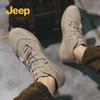 Jeep Men's Suede Casual Lace-Up Shoes