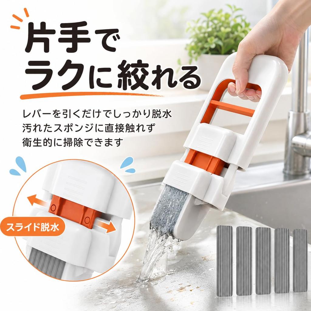 Mini Includes 5 Replacement Absorbent for Tabletop Cleaning Mop, Foldable, Handheld, One-Handed Wringing, Sponges,