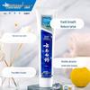 Yunnan Baiyao Toothpaste 2-Tube Combo