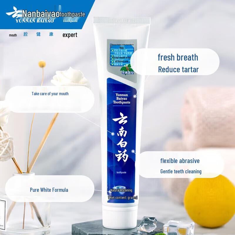 Yunnan Baiyao Toothpaste 2-Tube Combo