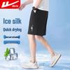 Мужские спортивные шорты Huili из ледяного шелка с быстрым высыханием
