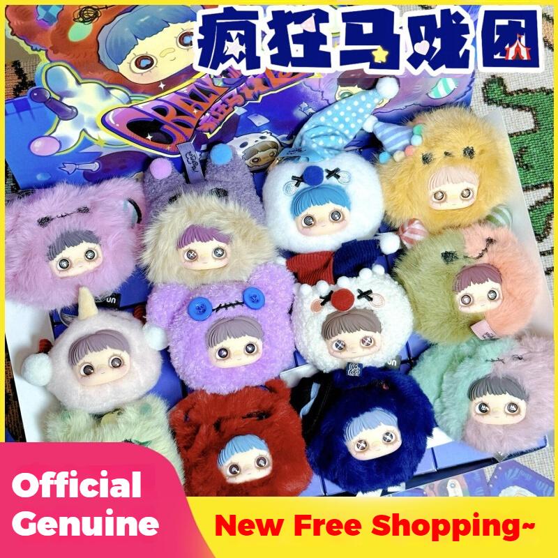 New Spot Maymei Cute Crazy Circus Blind Box Package Plush Pendant Doll Fashion Toy Girl Birthday Surprise Gift