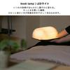 Book Lamp: A stylish, warm-colored, thin, compact, and comfortable book-shaped table lamp perfect for bedrooms, reading, and breastfeeding. Features