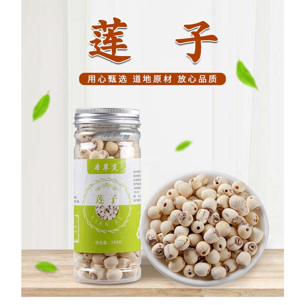 Dried Lotus Seeds 180g Coreless Lotus White Lotus Seed Lotus Meat Snack