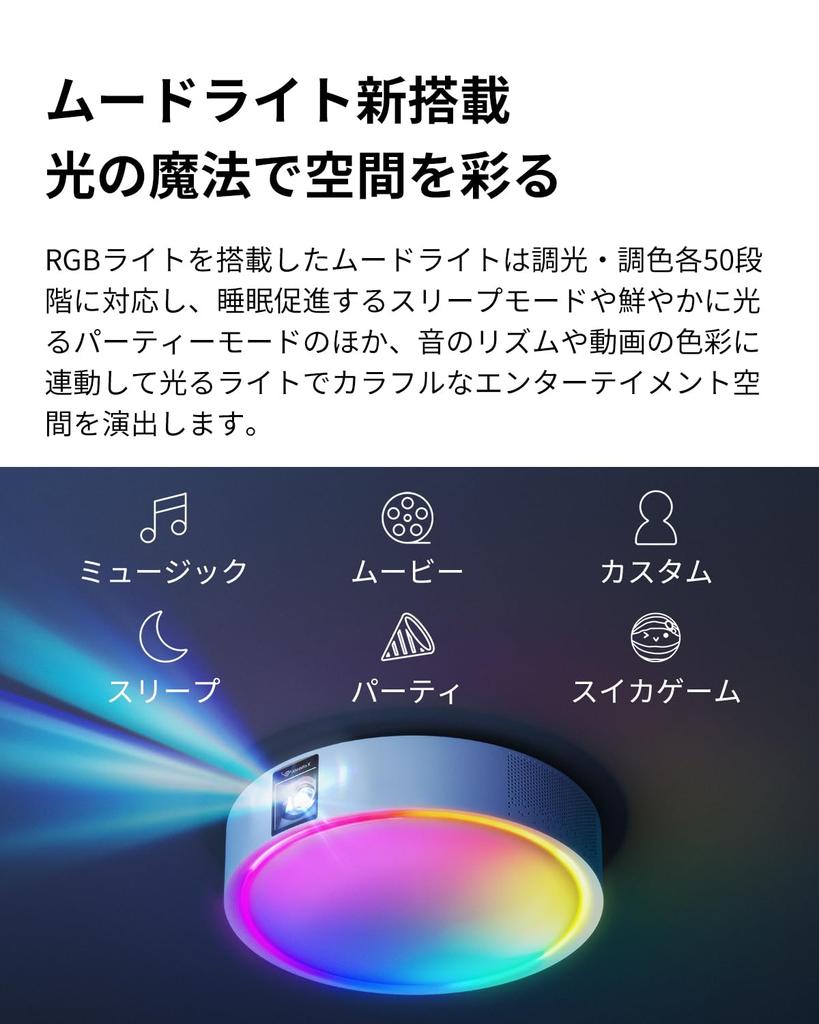 Aladdin X2 Light Mic2 Set Aladdin X 2 Light Projector 700 ANSI Lumens Ceiling Light LED Ceiling Light Speaker Harman Kardon Dolby Audio Plus TV