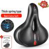 Super Soft Shock-Absorbing Mountain Bike Seat Cushion with Breathable Hollow Design