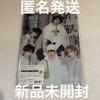 [USED] TXT Weverse JAPAN Edition Oath CD Trading Card